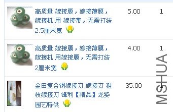 QQ��ͼ20110713232250.jpg