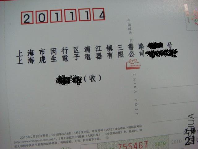 DSC02163.JPG