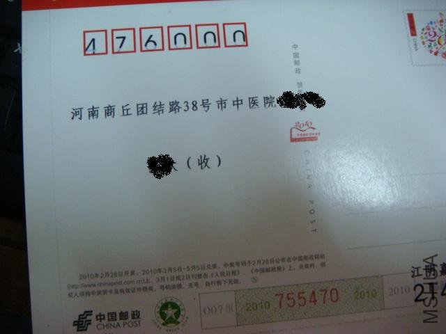DSC02166.JPG