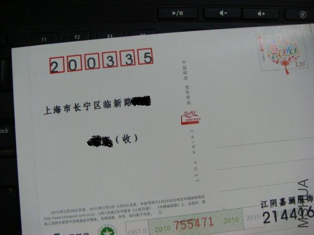 DSC02167.JPG