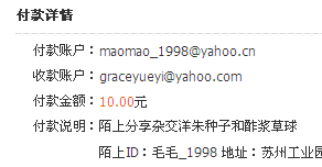 QQ��ͼ20110727145706����.png