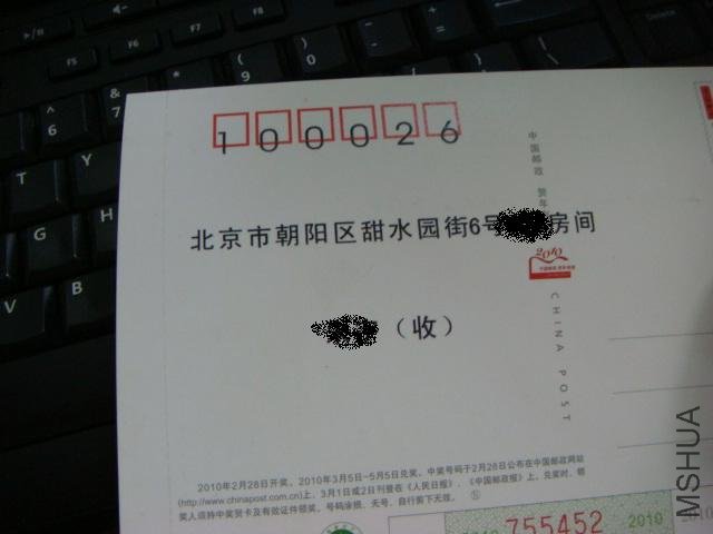DSC02178.JPG