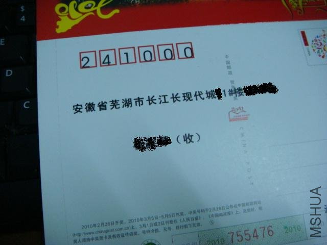 DSC02179.JPG