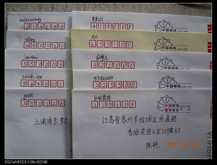 nEO_IMG_DSC00092.jpg