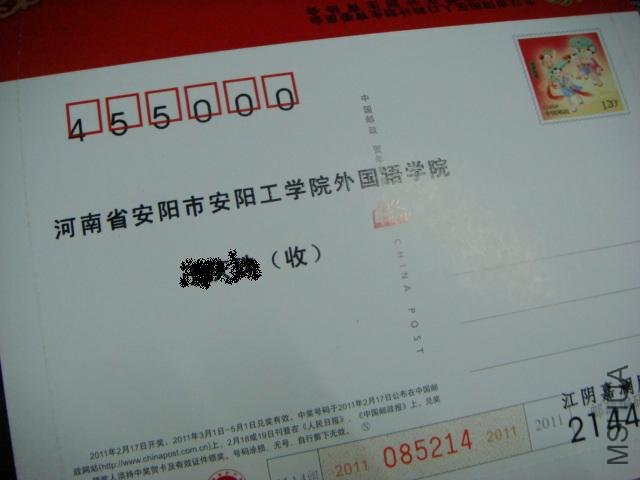 DSC02180.JPG