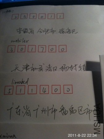 IMG_0378.JPG