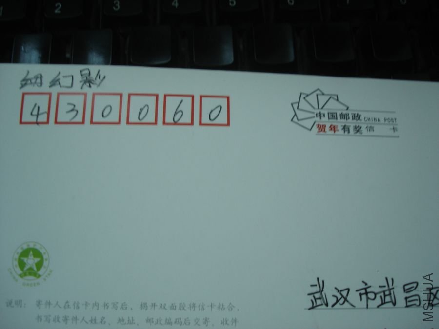 DSC04407.JPG