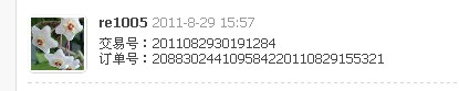 20110908104301.jpg
