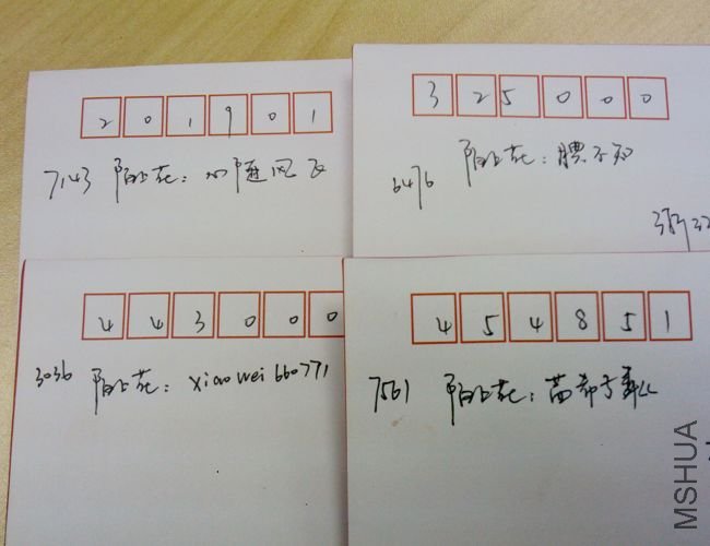 IMAG0047.jpg