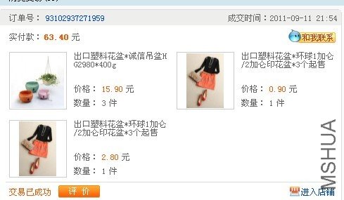 ���������ŵ�