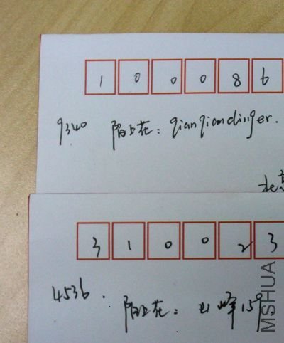 IMAG0058.jpg