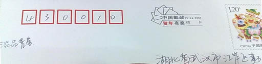 201110092869.jpg