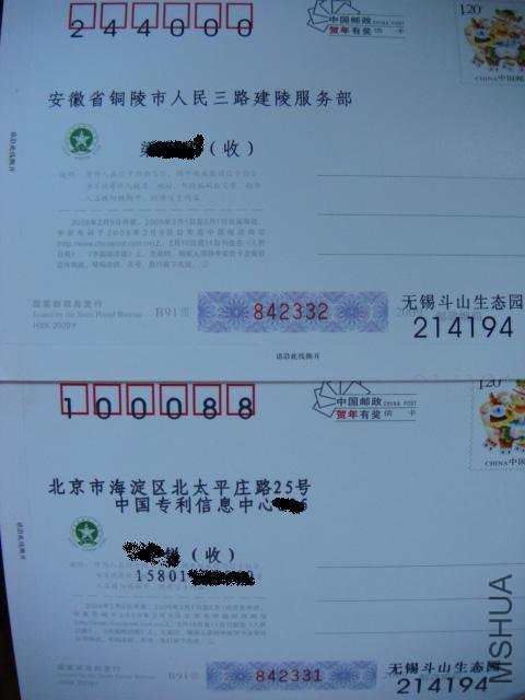 DSC02244.JPG