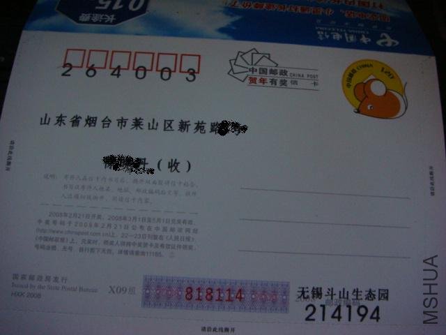 DSC02243.JPG