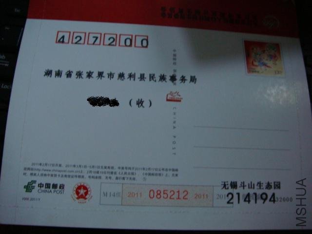 DSC02250.JPG