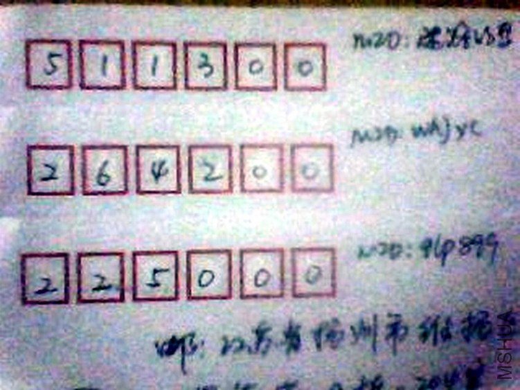 IMG0141A.jpg