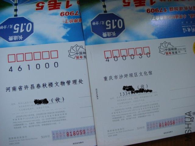 DSC02253.JPG
