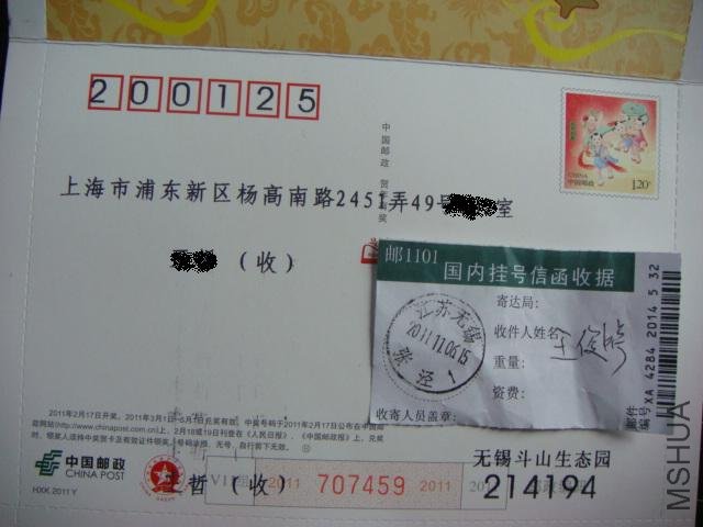 DSC02357.JPG
