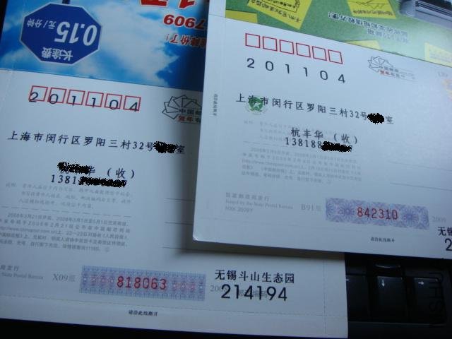 DSC02354.JPG