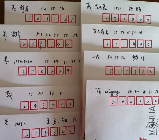 20111119��������.JPG