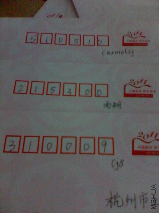 2011-12-20 21.31.47.jpg