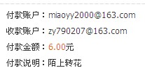 QQ��ͼ20120207091037.jpg