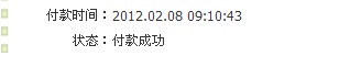 QQ��ͼ20120208090946.jpg