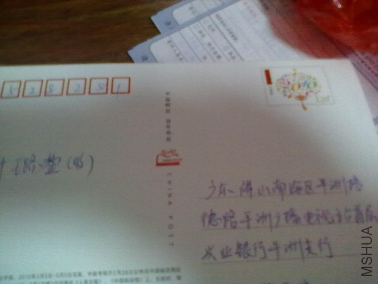 20120227087.jpg