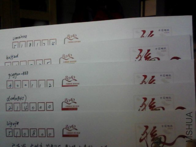 Snapshot_20120302.JPG