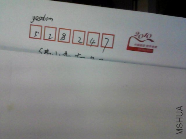 Snapshot_20120304.JPG