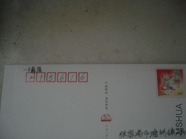 DSC04780.JPG