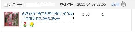 suqian.jpg