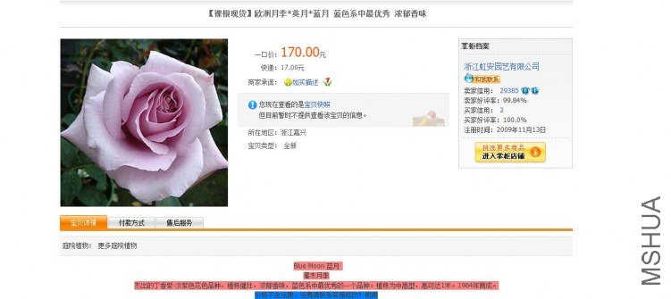 blue moon����.jpg