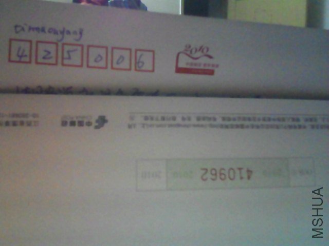 Snapshot_20120323.JPG