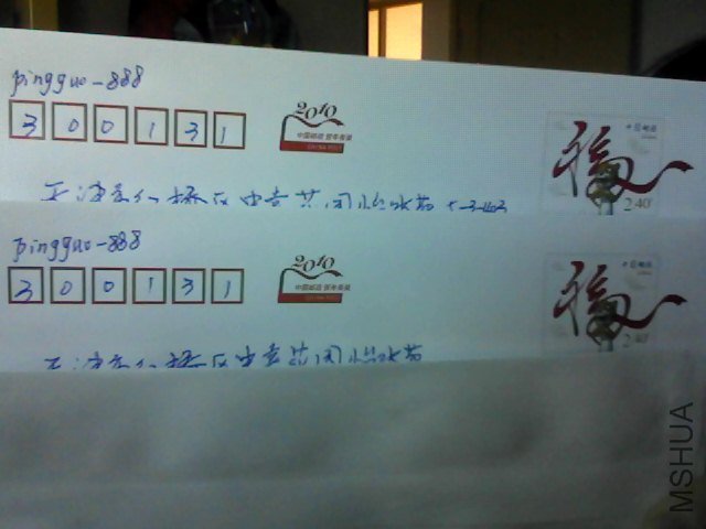 Snapshot_20120324.JPG