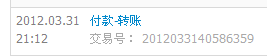QQ��ͼ20120331211343.png