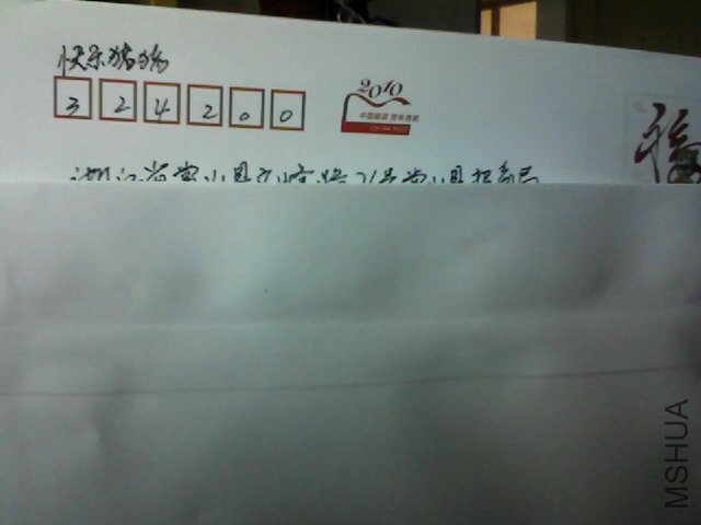 Snapshot_20120402.JPG