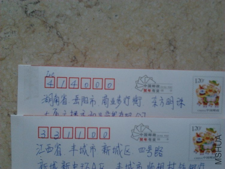 2012-04-02 17.08.49.jpg