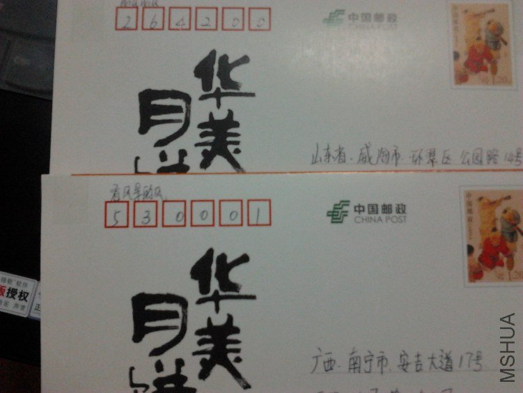 2012-04-03 18.37.58.jpg