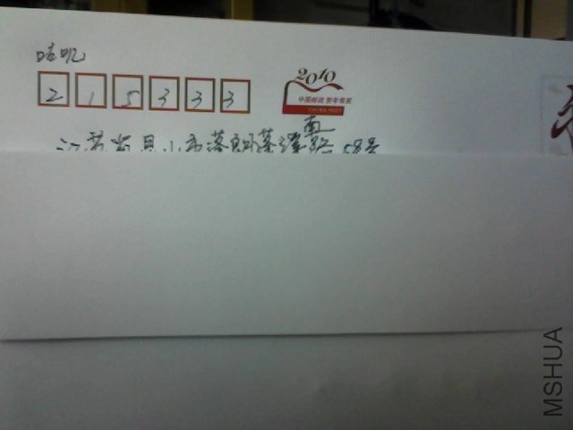 Snapshot_20120409.JPG