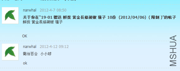 QQ��ͼ20120412093909.png