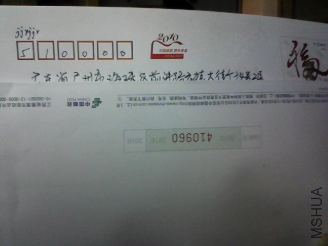 Snapshot_20120414.JPG