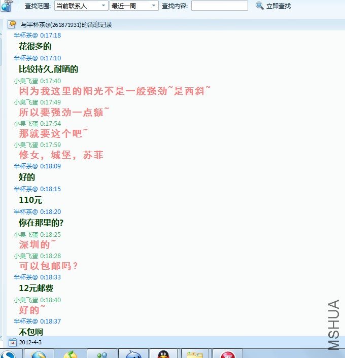 (_@SJ1UZ~JUCWOHJ]X$HSO4.jpg