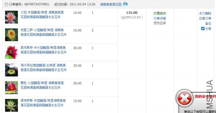 QQ��ͼ20120517221956.jpg