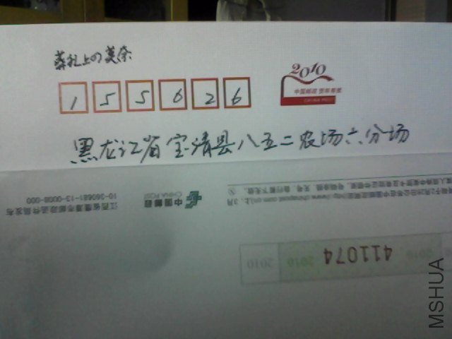 Snapshot_20120524.JPG