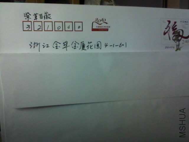 Snapshot_20120526_1.JPG