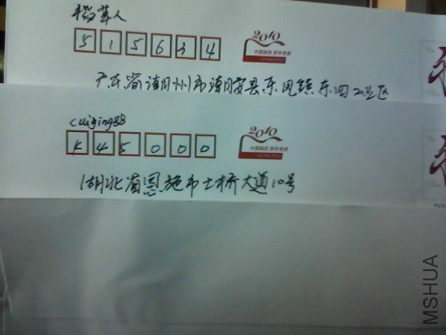 Snapshot_20120530.JPG