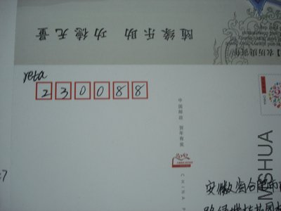 DSC05545.JPG