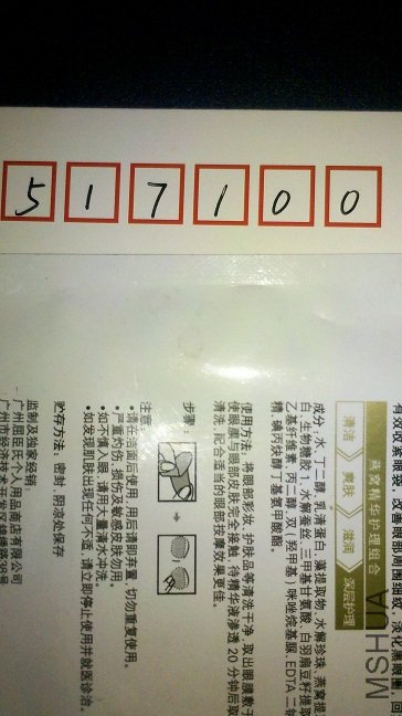 2012-06-02_20-59-43_712.jpg