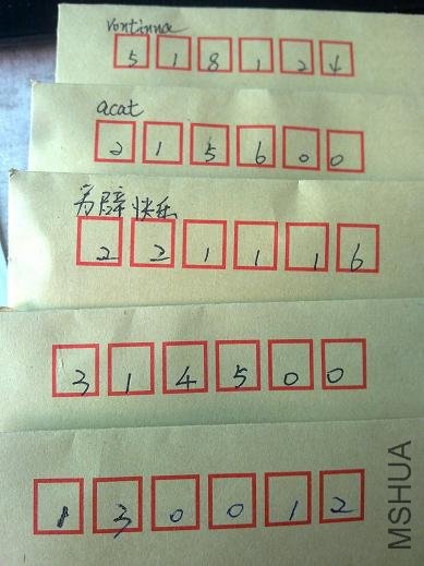 20120605513.JPG